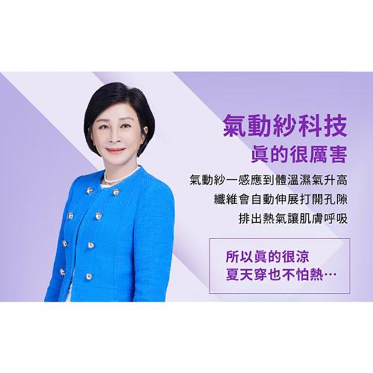 林美秀、吳淡如代言款 【PP 波瑟楓妮】 石墨烯塑崩褲氣動版-兩件式褲裙