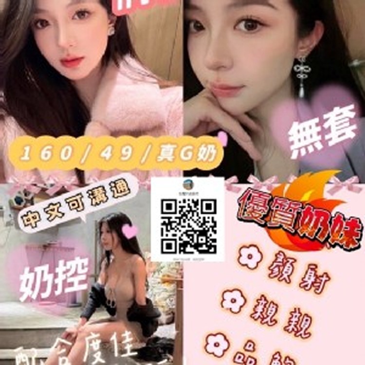 夏娃外約+LINE:693856嫩逼無套爆操約炮