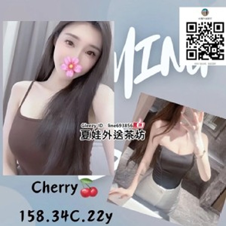 夏娃外送茶口碑紅牌瀨693856【TG：@a851230】