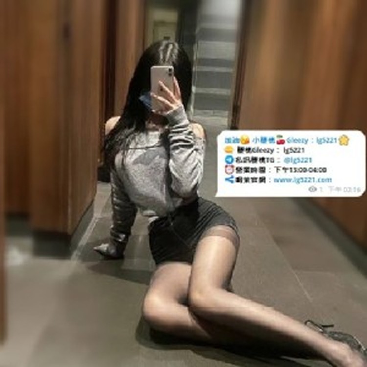 午夜成人限定🔞台灣小櫻桃外送茶🍒