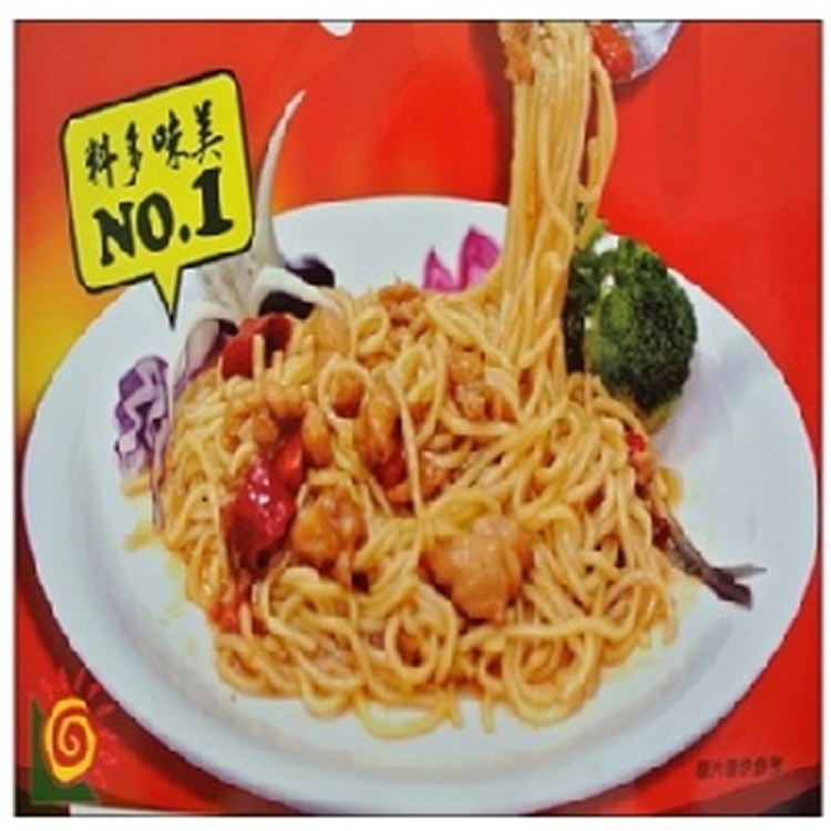 宮保雞丁鐵板麵