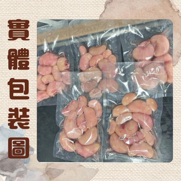 【好神】嚴選健康雞胇仔