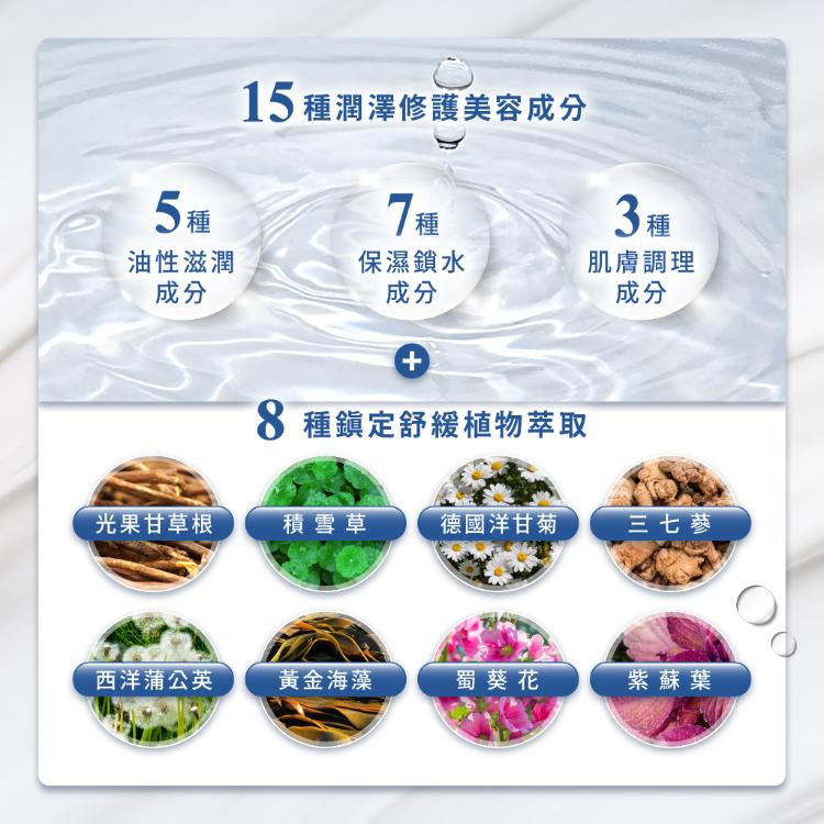 【OSEUR歐絲爾】長效潤澤修護霜：專為敏感乾荒肌設計的積雪草精華霜