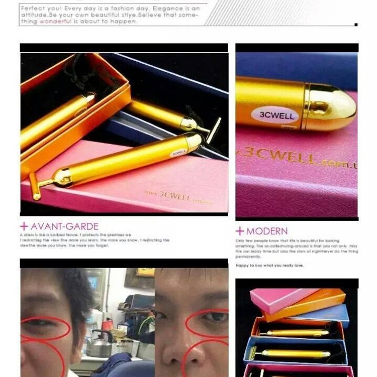 MIT 小臉神器 24K黃金棒