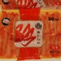 日式蟹味棒，適合涼拌沙拉，炒菜或火鍋用
