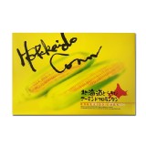 丸三北海道玉米餅乾禮盒(12枚)-附提袋