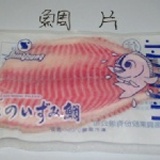 台灣鯛魚片真空包裝，料理簡單，每片約130g~150g