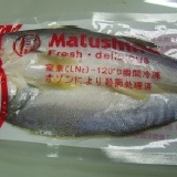 午仔魚一夜干，肉質鮮嫩，限量商品 配合促銷130元，11/3-12/5，賣完為止