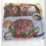 澳洲牛小排真空包-烤肉的最佳選擇之一