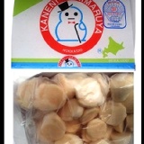 北海道生干貝1kg裝，生食等級，超嫩的口感，屬高級食材!