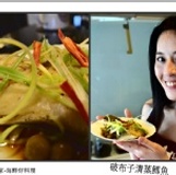 厚切2cm的鱈魚切片，適合豆酥鱈魚用!