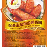 泡菜飛魚卵香腸