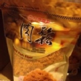 台畜肉鬆 特價：$219