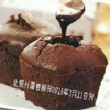 一森手工烘焙坊☆火山巧克力蛋糕☆☆爆☆美味~感謝媒體報導 6入一盒