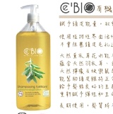MUJER Ce Bio有機蕁麻檸檬賦活強化洗髮精(500ml)