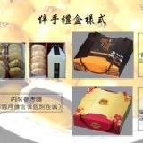 奶油酥餅 團購宅配3000元以上免運、送禮自用兩相宜、蛋黃酥、月餅 特價：$180