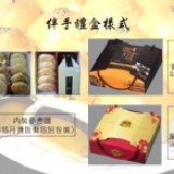 奶油酥餅 團購宅配3000元以上免運、送禮自用兩相宜、蛋黃酥、月餅 特價：$180