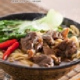 阿宅最愛 原汁牛肉麵 別人家沒有的~熟.麵條…省時又方便~可微波喔！ 特價：$59