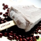 天然手工冰棒～紅豆口味