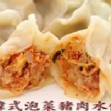 韓式泡菜豬肉水餃