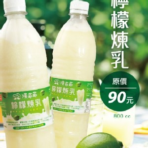 【漢爺爺】Cheesecake專売店