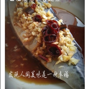 超大鯖魚片,市面上非常少見! 油脂很夠!!