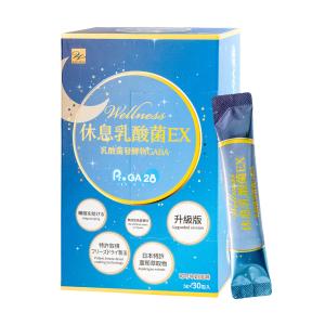 【Wellness】休息乳酸菌EX 30包/盒