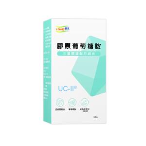 【LOHAS優活】 膠原葡萄糖胺UC-II膠囊