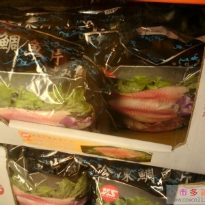 東晟冷凍鯛魚片