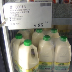 味全~大地素材金穗豆漿