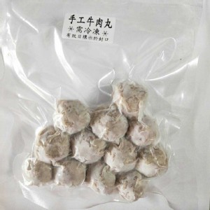 手工牛肉丸