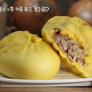 義大利培根起司包