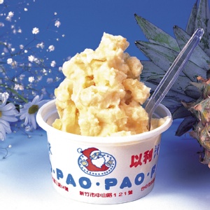 鳳梨泡泡冰 特價：$40