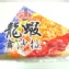 《Ally的家》日式和風龍蝦沙拉甜蝦，解凍後即可上菜，方便又美味!