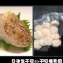北海道生干貝250g包裝，生食等級，超嫩的口感，屬高級食材!