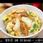 馬糞海膽真空包，高級食材! 適合義大利麵、日本料理用