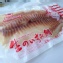 鯛魚片約220g，適合各式料理，急速凍結品質佳!!