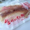 台灣鯛魚片真空包裝，料理簡單，每片約130g~150g