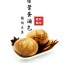 茶葉蛋