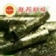 御海苔（贈送，口味隨機出貨）