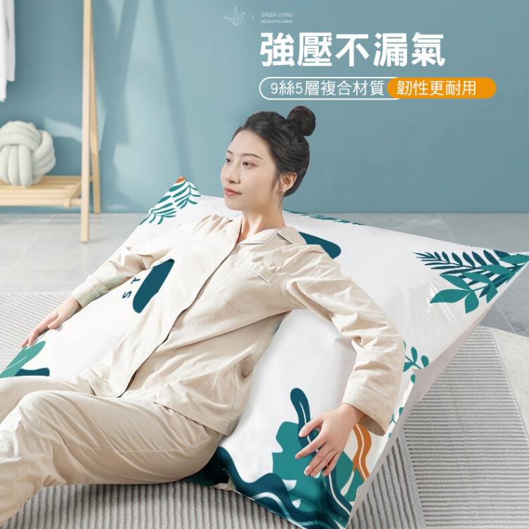 北歐風真空壓縮收納袋11件組 加厚 加大