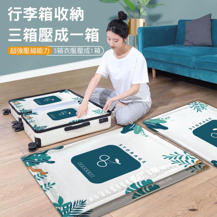 北歐風真空壓縮收納袋11件組 加厚 加大