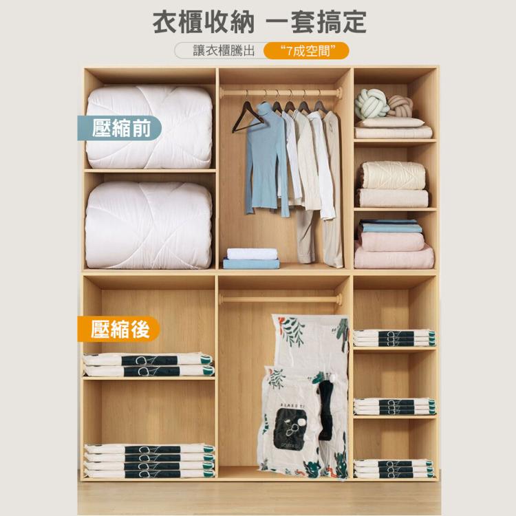 北歐風真空壓縮收納袋11件組 加厚 加大