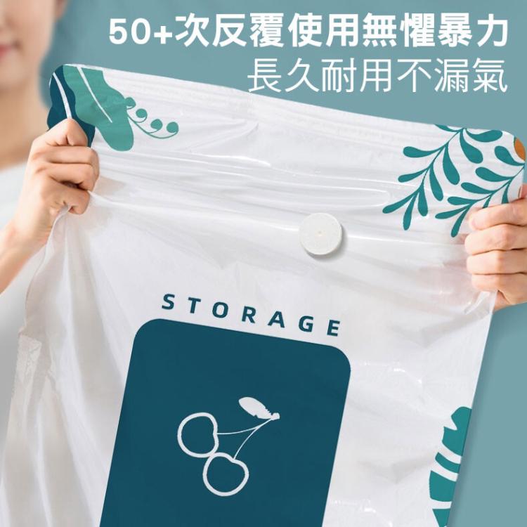 北歐風真空壓縮收納袋11件組 加厚 加大