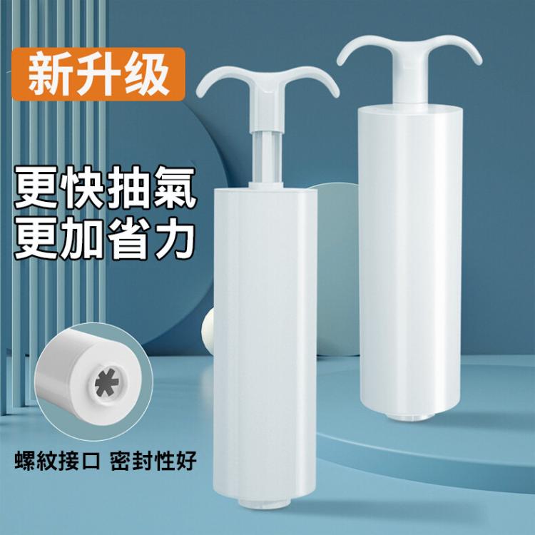 北歐風真空壓縮收納袋11件組 加厚 加大