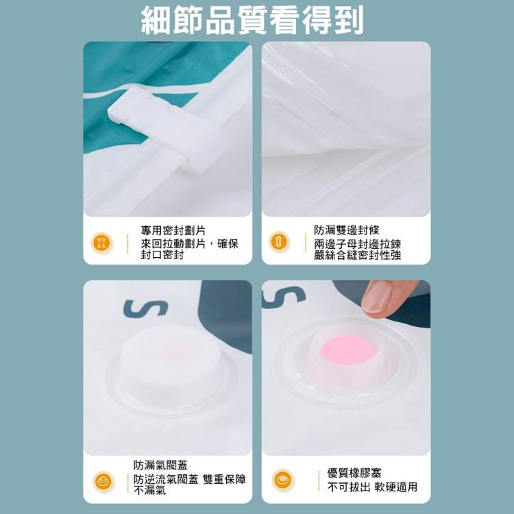 北歐風真空壓縮收納袋11件組 加厚 加大