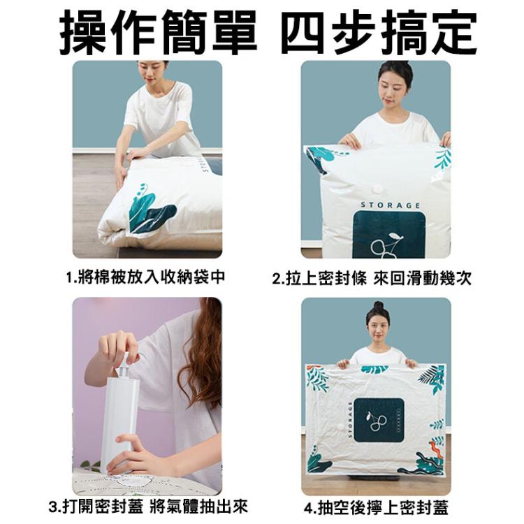 北歐風真空壓縮收納袋11件組 加厚 加大