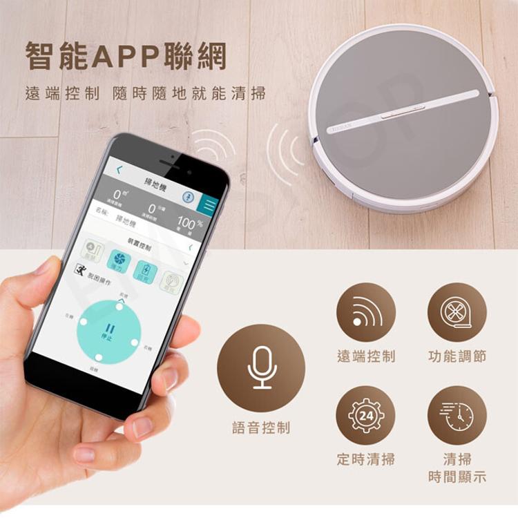 【禾聯HERAN】陀螺儀路徑規劃掃地機 HVR-03STT9W