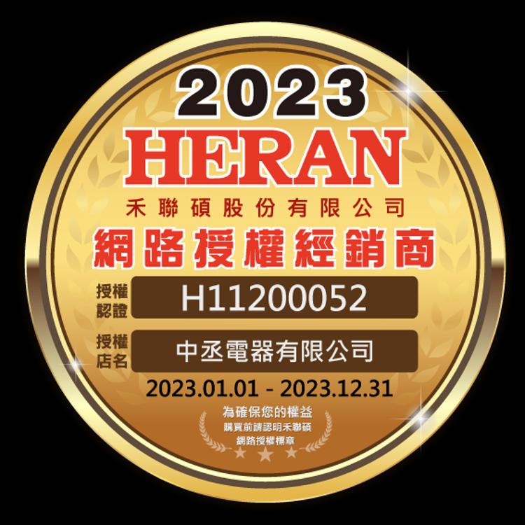 【禾聯HERAN】陀螺儀路徑規劃掃地機 HVR-03STT9W