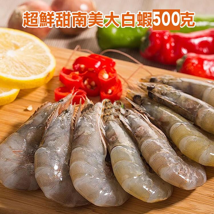 10人豪華海陸烤肉組合(11樣食材)